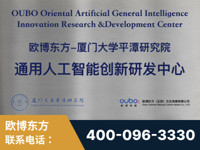 石嘴山-持续深耕：与厦门大学合作，深化产学研融合